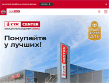 Tablet Screenshot of ctk-center.ru